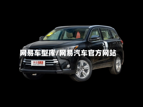 网易车型库/网易汽车官方网站