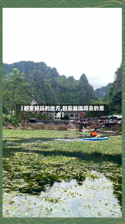 【都安好玩的地方,都安最值得去的景点】-第3张图片
